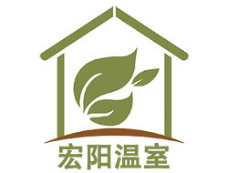 溫室大棚工程的設(shè)計(jì)與施工 云南宏陽溫室工程